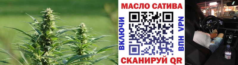 где можно купить   Торжок  ТГК THC oil 