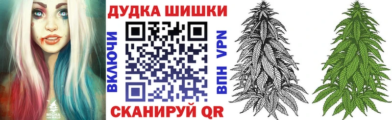 купить наркоту  Торжок  Бошки марихуана индика 