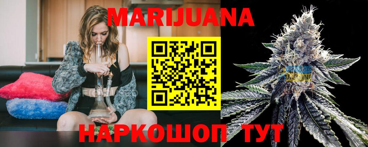 Кокаин Торжок