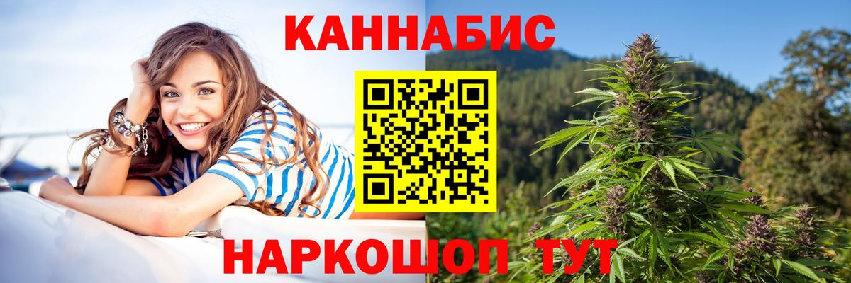 Шишки марихуана марихуана  Шишки марихуана Amnesia  Вход с VPN  Торжок 